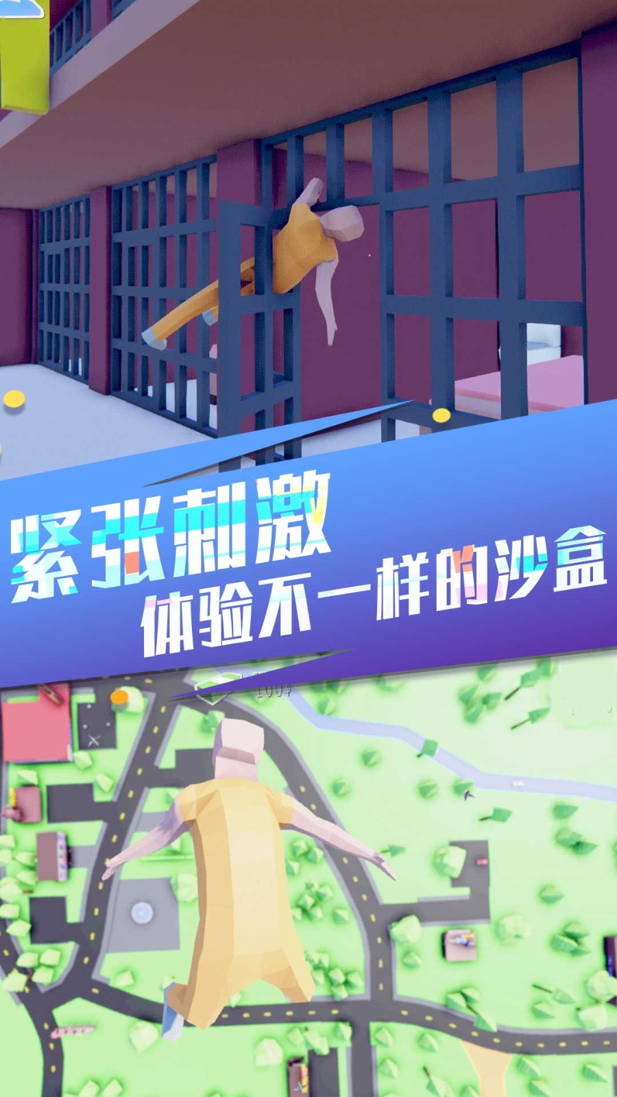 像素世界生存进化截图1