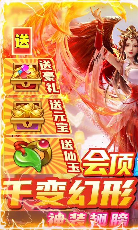 战神新世纪光速无限爆截图5