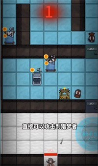 躺平发育一网打尽截图1