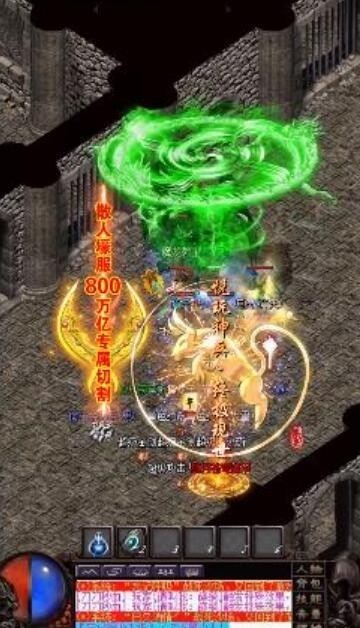 霸下传奇轻变截图3