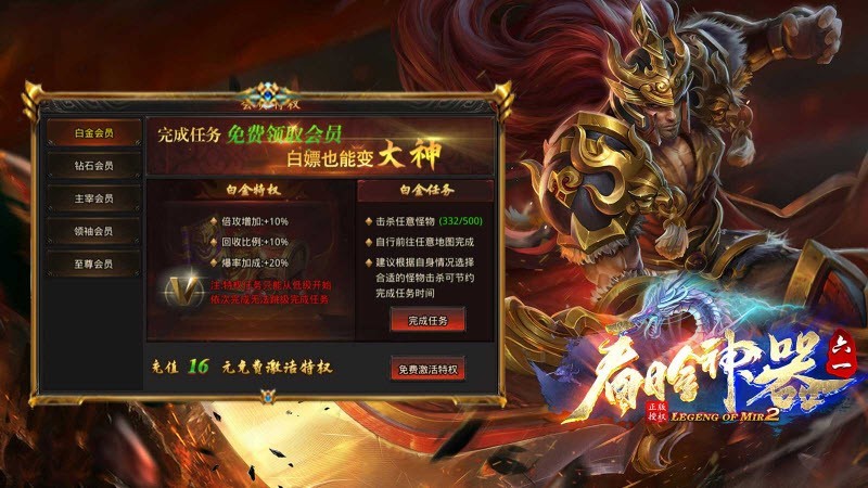 六一看脸神器截图3