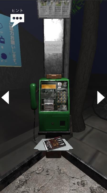 逃出电话亭截图2