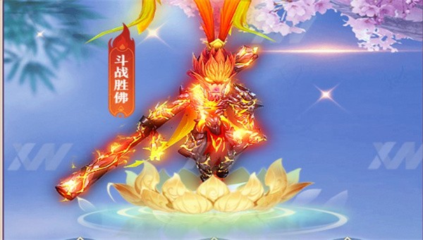 飞仙诀之神宠西游截图2