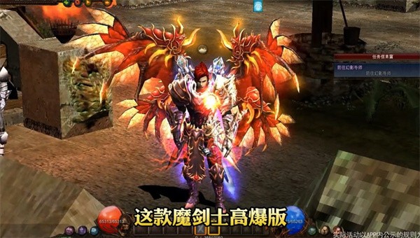 高爆复古奇迹2022截图4