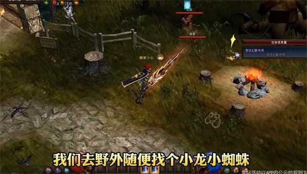 高爆复古奇迹2022截图1