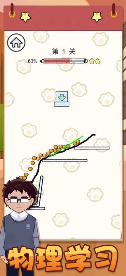 打工模拟器前置篇