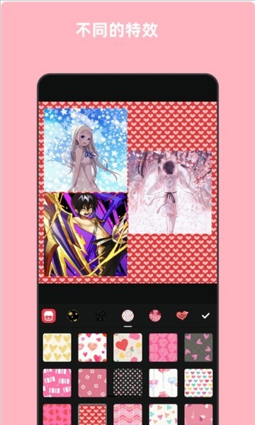 青木图片编辑器截图3