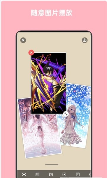 青木图片编辑器截图2