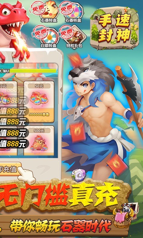 萌点部落首发版截图2