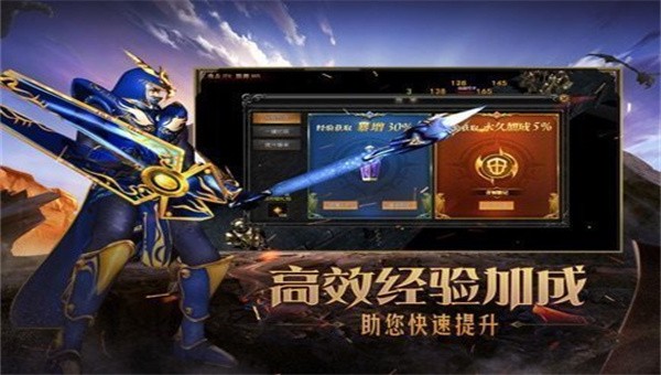 奇迹微变版之魔狱奇迹截图4