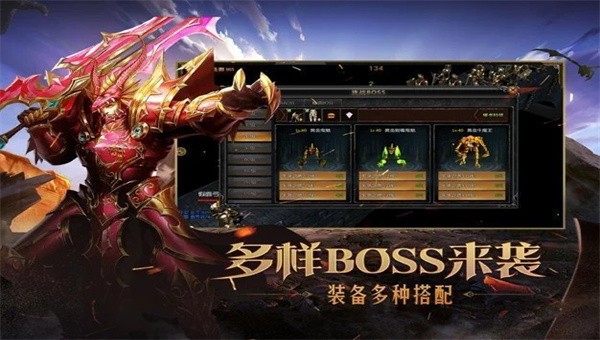 奇迹微变版之魔狱奇迹截图3