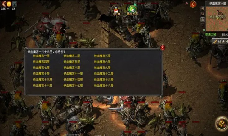 奇迹微变版之魔狱奇迹