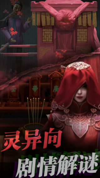 小小密室惊魂截图2