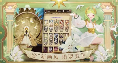 剑与远征奥黛丽的眼睛是什么色彩答案攻略