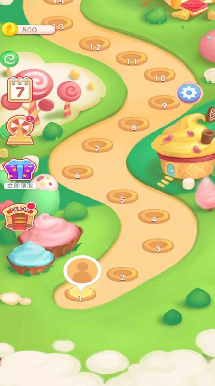 甜宠消消乐截图1