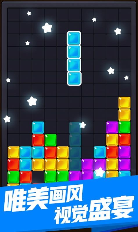 俄罗斯乐乐消截图1