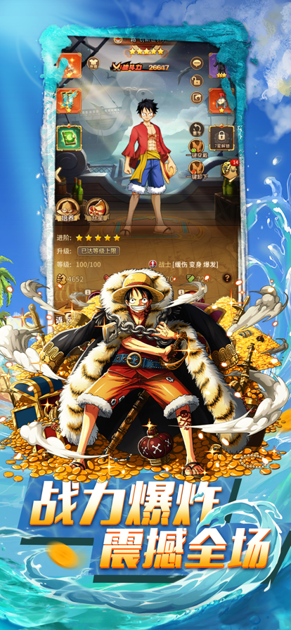 热血狂燃暴走觉醒截图4