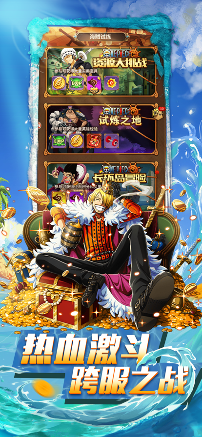 热血狂燃暴走觉醒截图2