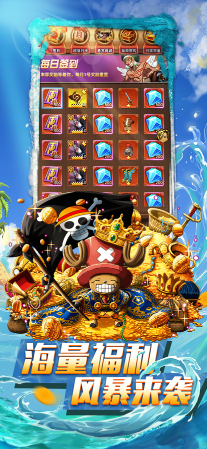 热血狂燃暴走觉醒截图1