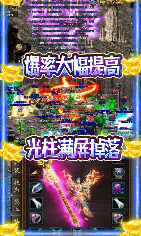 远古神话刑天微变三职业截图1