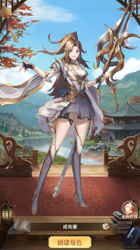 勇者之路微信截图1