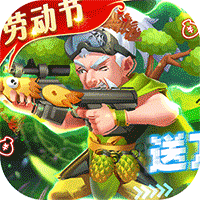 名将之路福利版