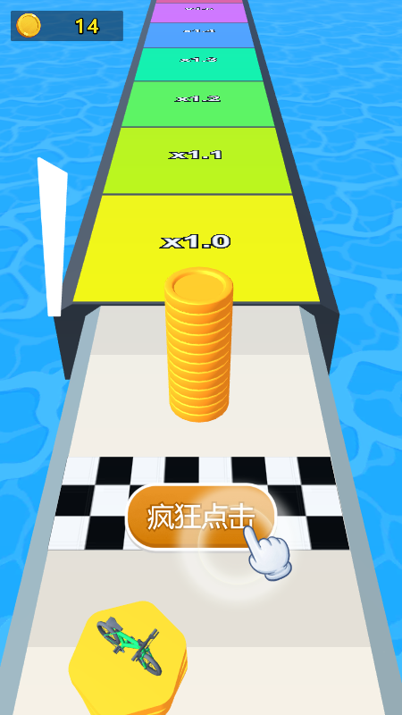 票票大作战截图2