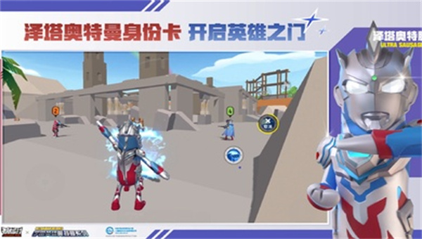 香肠派对比赛服最新版本截图4