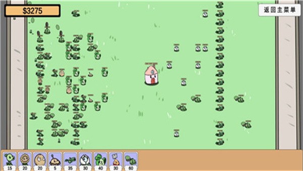 宅宅萝卜bd版植物大战僵尸截图1