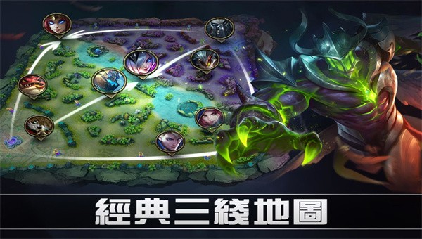 决胜巅峰2022截图3