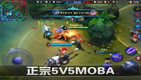 决胜巅峰2022截图2