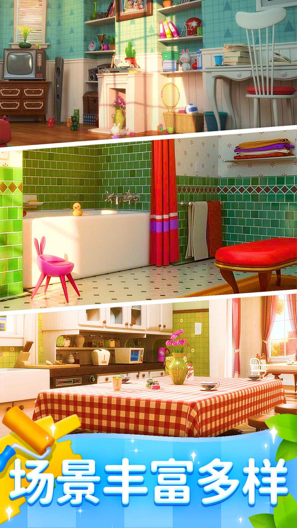 连连看达人最新版截图3