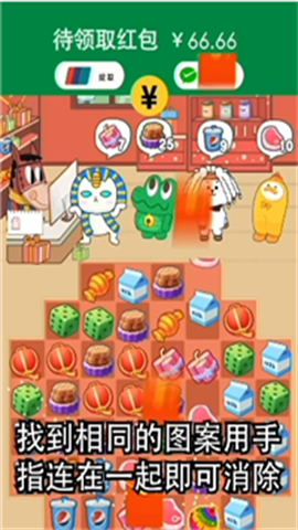 美食达人正版截图2