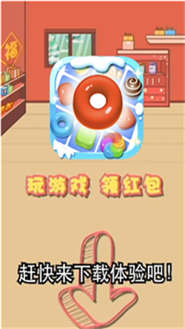 美食达人正版截图4