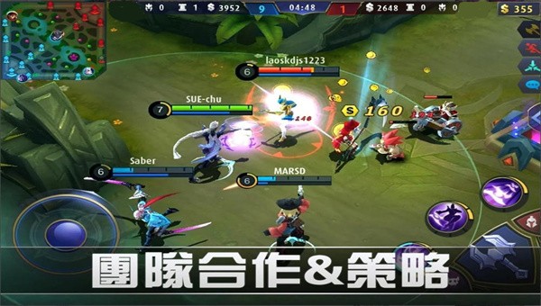 决胜巅峰5v5游戏下载中文版截图