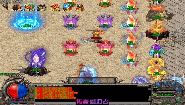 火龙微变传奇手游截图2