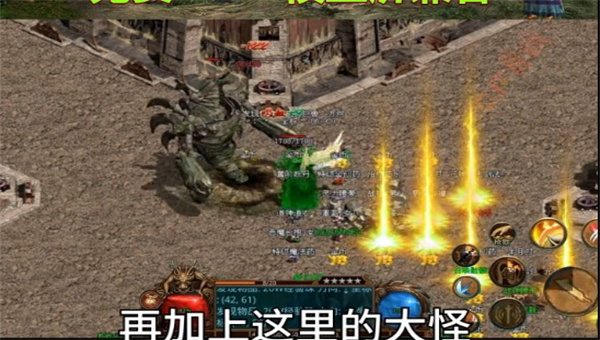 热血传世2022攻速版