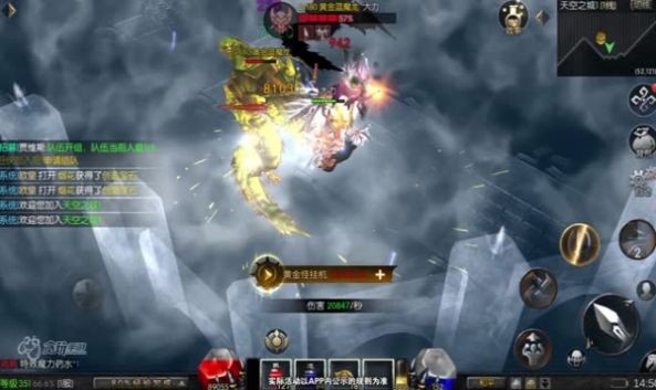 神兵MU奇迹高爆版