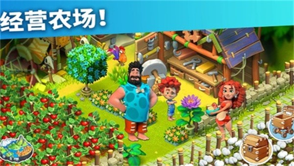 家庭岛安卓手机