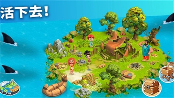 家庭岛安卓手机截图4