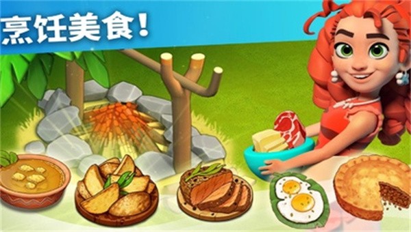 家庭岛安卓手机截图3