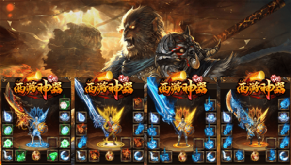 神话西游神器抖音版