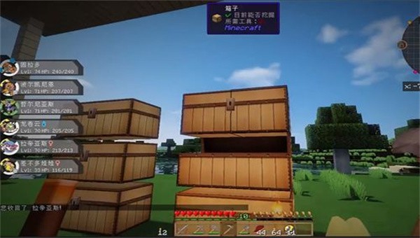 我的世界宝可梦手机版联机截图4