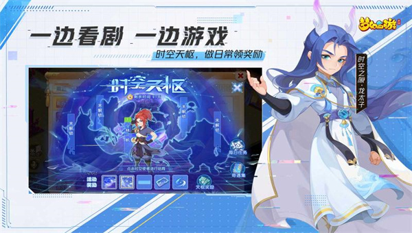 梦幻西游手游七周年网易截图5