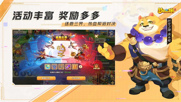 梦幻西游手游七周年网易截图2