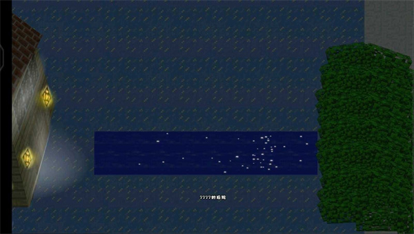 mc吧大战僵尸亚马逊版pvz截图3