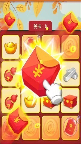 赏金连连看极速版截图5