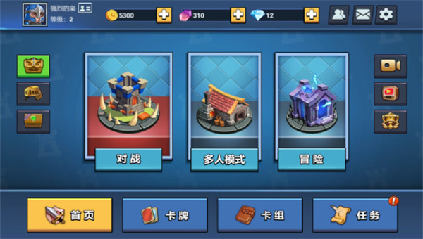 决战幻境应用宝截图3