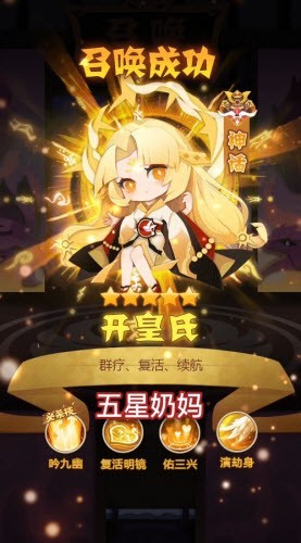 魔卡连萌2022截图3