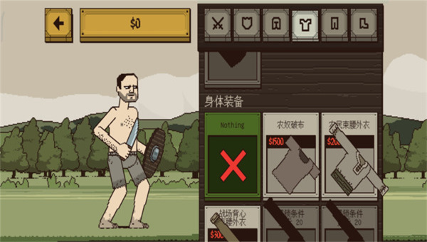 该死的混蛋免谷歌截图2